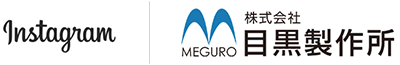 Instagram | 株式会社目黒製作所